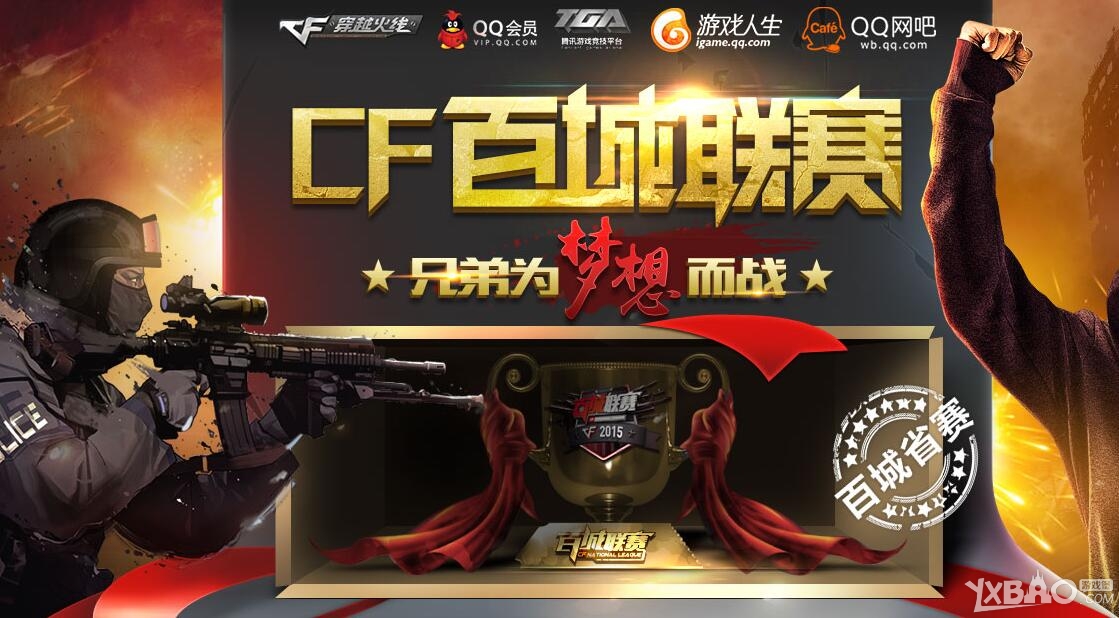 议同样务实