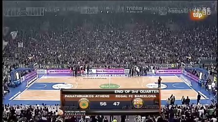 五号位的前 五号位的前
